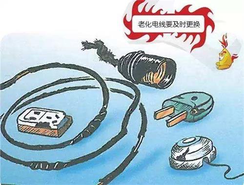 電線破了個(gè)洞，1月電費(fèi)增10倍！