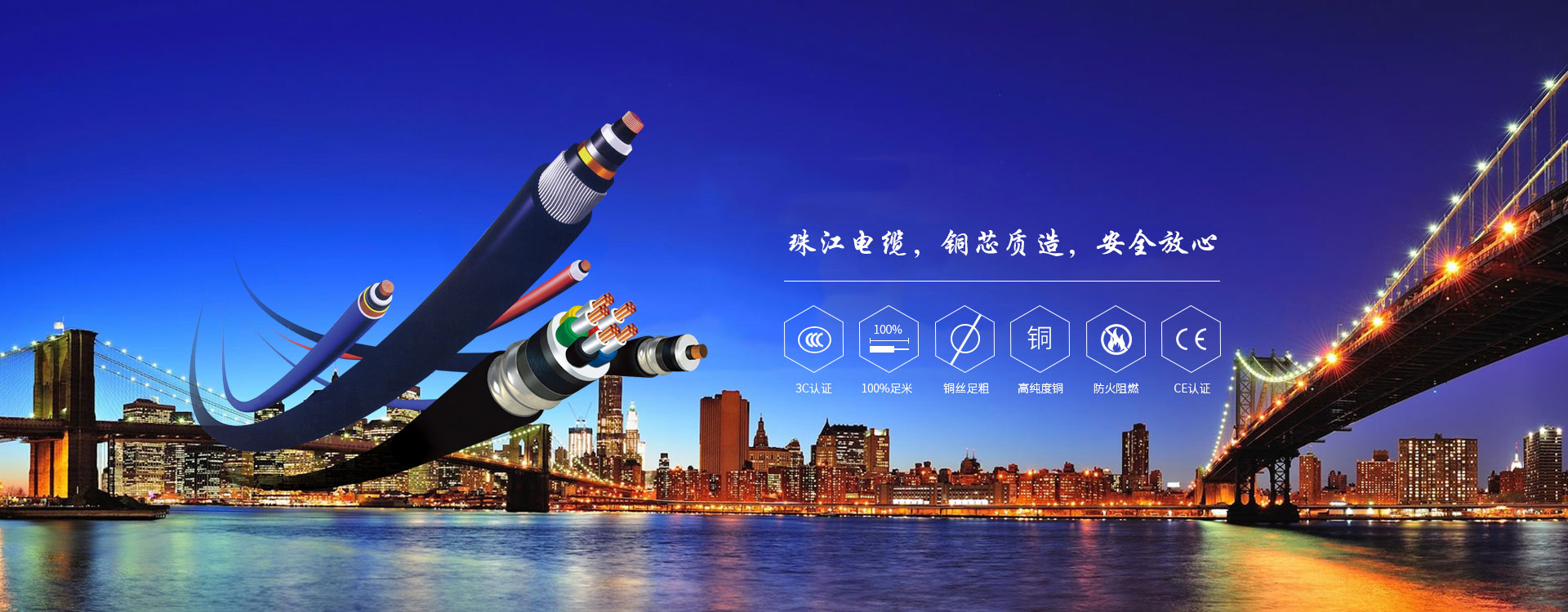 【性命攸關(guān)！】珠江電纜科普關(guān)于觸電的那些事