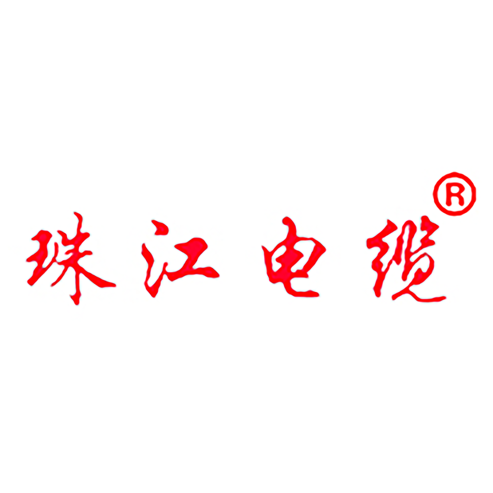 【珠江電纜】電線電纜行業(yè)發(fā)展，你了解多少？