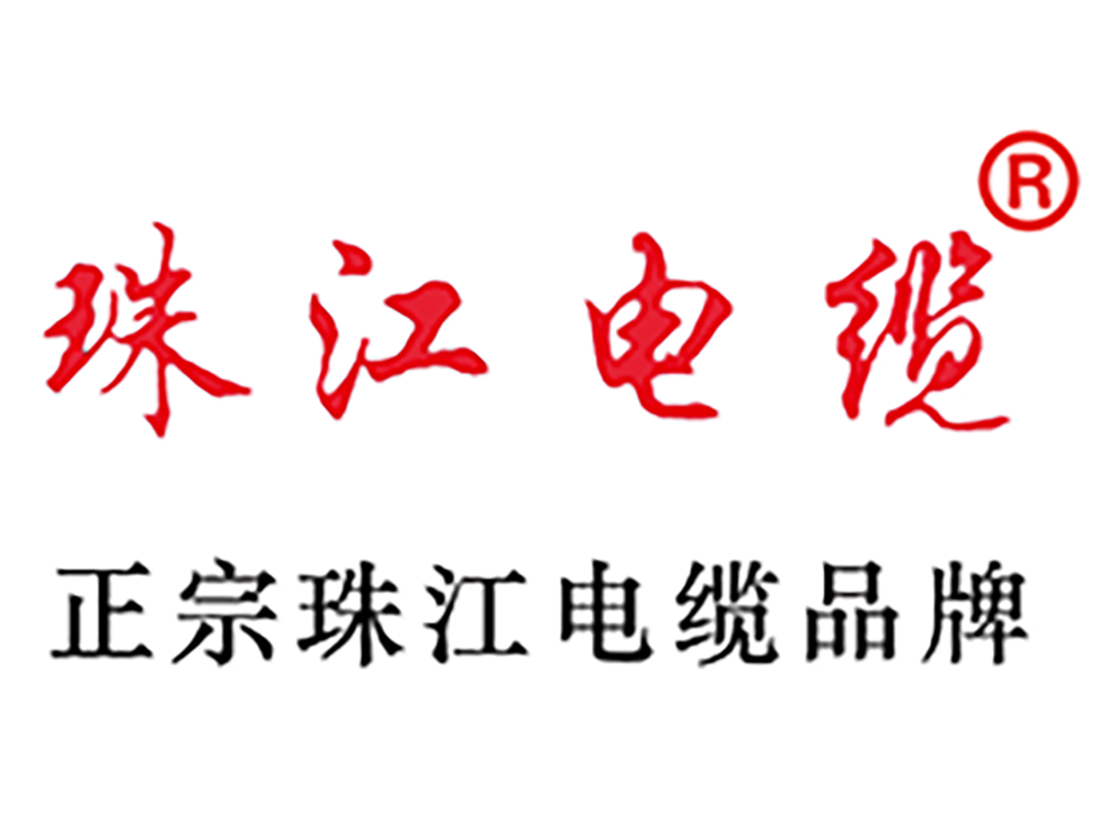 熱烈祝賀|【珠江電纜】連續(xù)六年榮膺“中國線纜產(chǎn)業(yè)最具競(jìng)爭(zhēng)力百強(qiáng)企業(yè)”